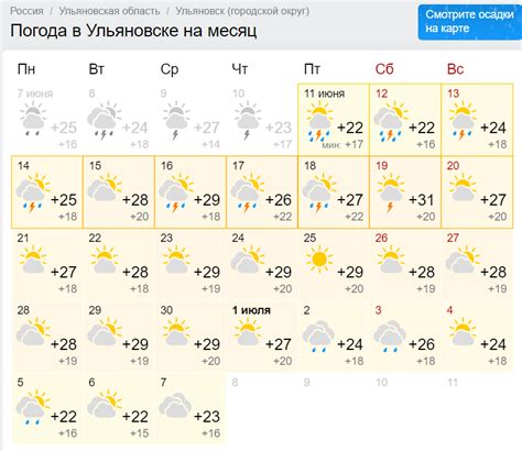 погода ополе на місяць|Прогноз погоды на месяц — Ополе, Опольское воеводство,。